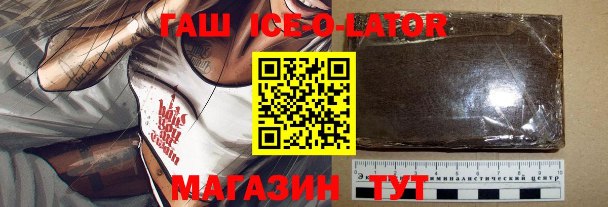 ГАШ VHQ  Гашиш Cannabis  Вход с VPN  купить закладку  Когалым 