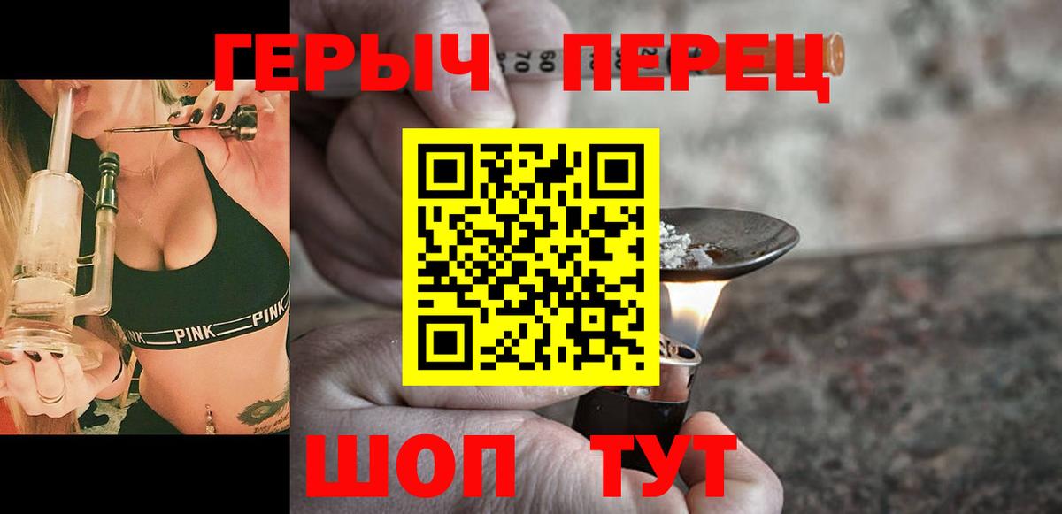 Когалым  ГЕРОИН VHQ  Вход с VPN 