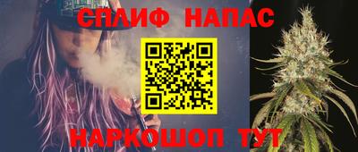 а пвп мука Уссурийск