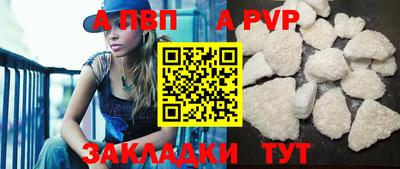 apvp Чапаевск