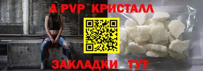 скорость mdpv Чебаркуль