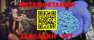 соль ск Усть-Джегута