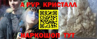 spice Чебоксары