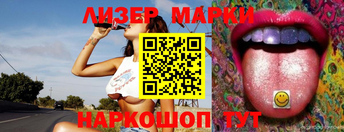 Лсд 25 экстази ecstasy Когалым