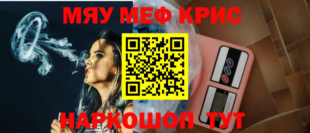 Когалым  МЕФ  Вход с VPN  МЯУ-МЯУ 4 MMC 